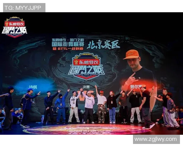 上海街舞队引领运动潮流节奏革新激发体育新活力