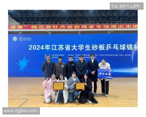 体育实时数据南京乒乓球队荣登乒乓球配合排行榜第一名展现卓越团队实力